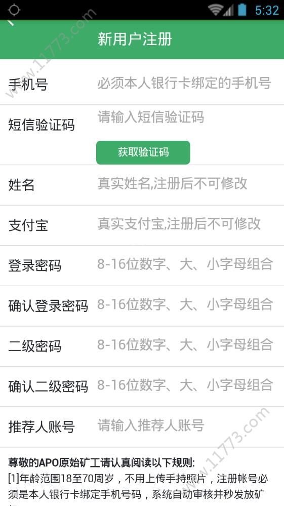 APO app