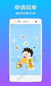 空穴来钱app官方手机版下载图片1