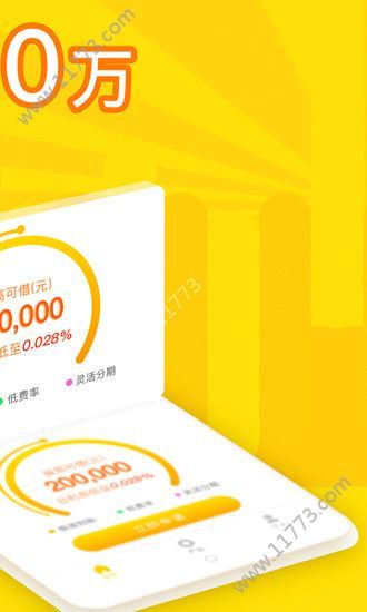 云尚钱包app