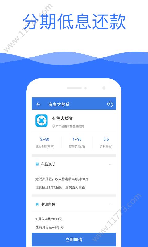 鑫多多app