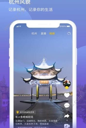 知客视频app