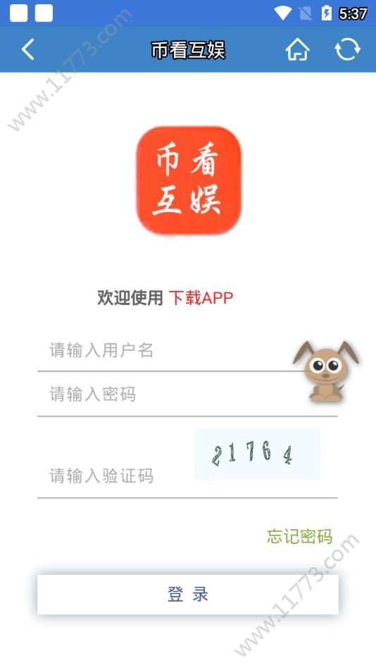 必看互娱手机版
