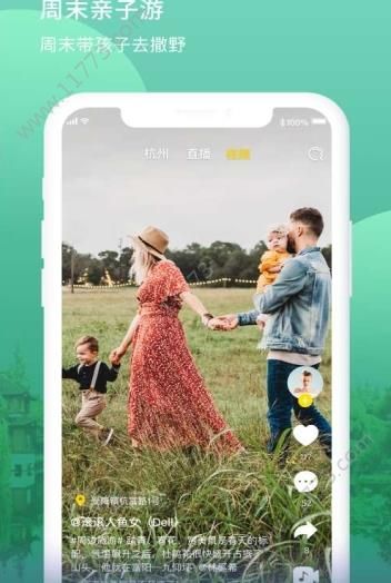知客视频app