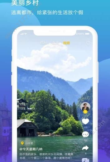 知客视频app