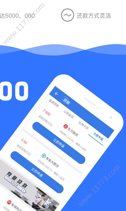 鑫多多app