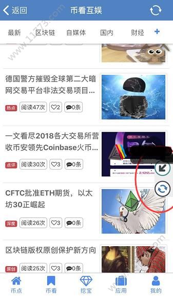 必看互娱手机版