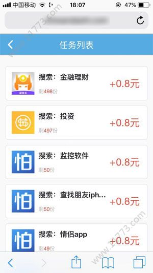 试玩大师app官网下载图片1