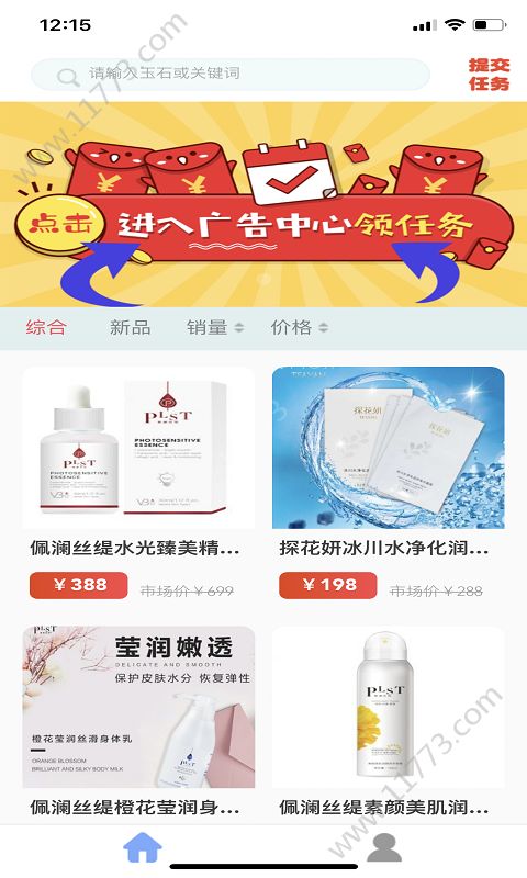 游购圈app