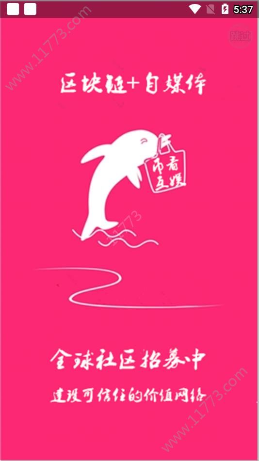 必看互娱手机版