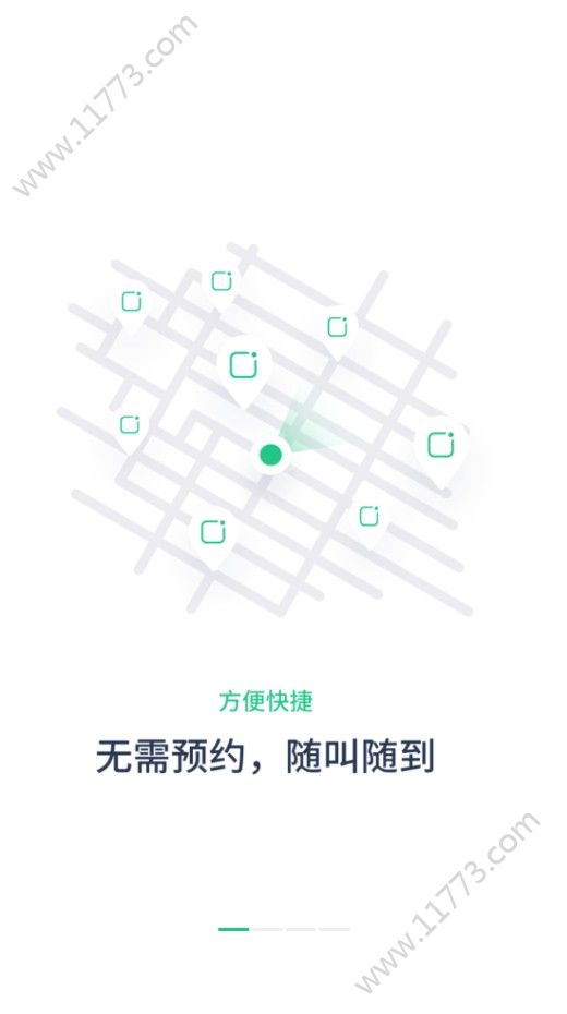 点点达人官方版