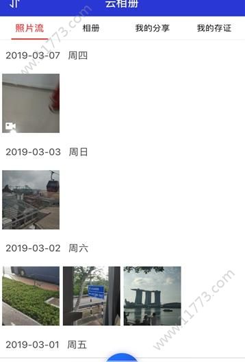 真实相机app