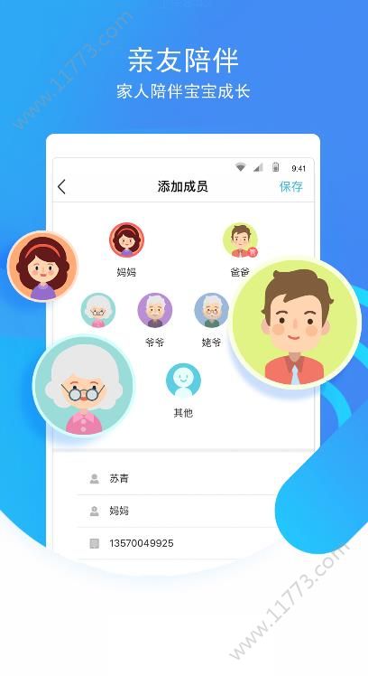 象往app