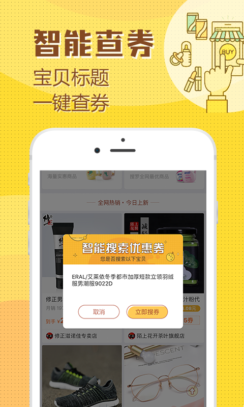 花生小宝app