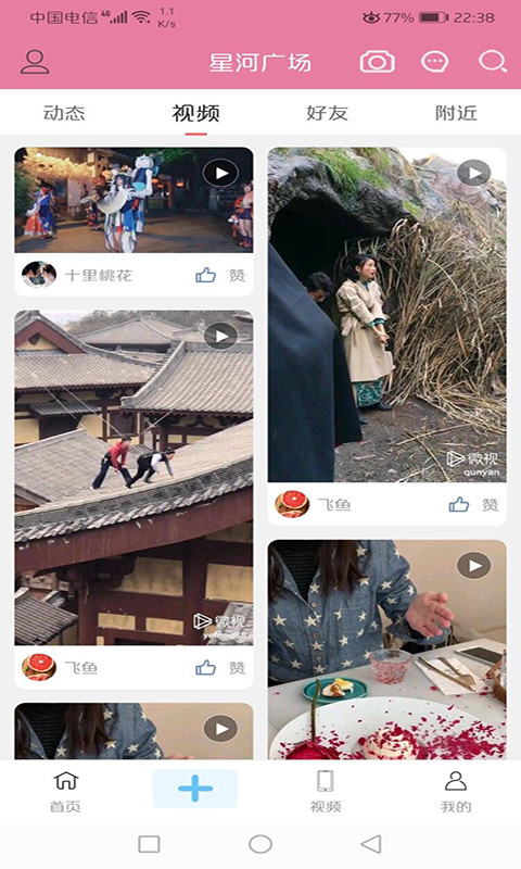 韩粉豆app