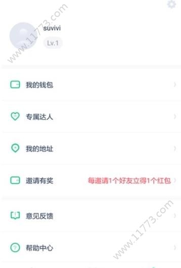 点点达人app