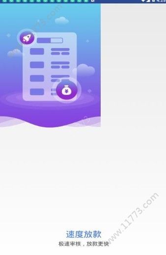 兰花花app