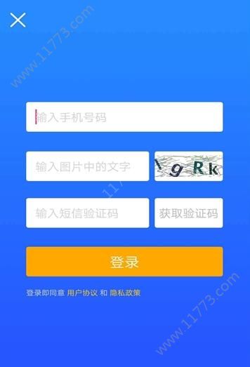 津抖云短视频