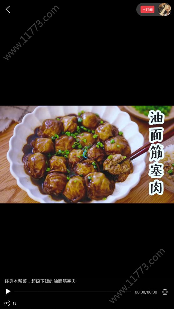 AYOU视频app