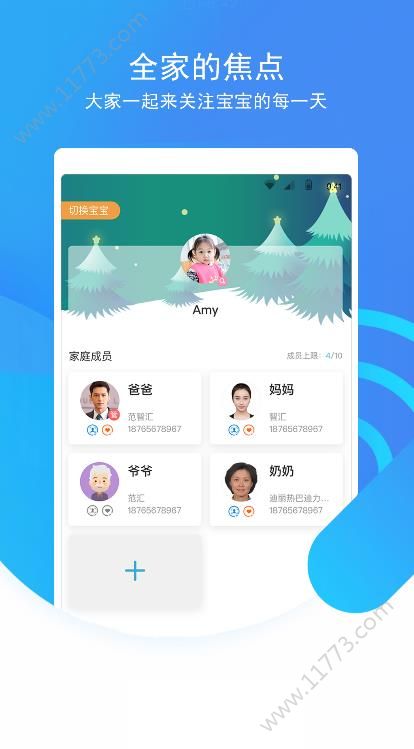 象往app