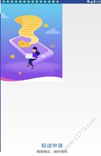 兰花花app