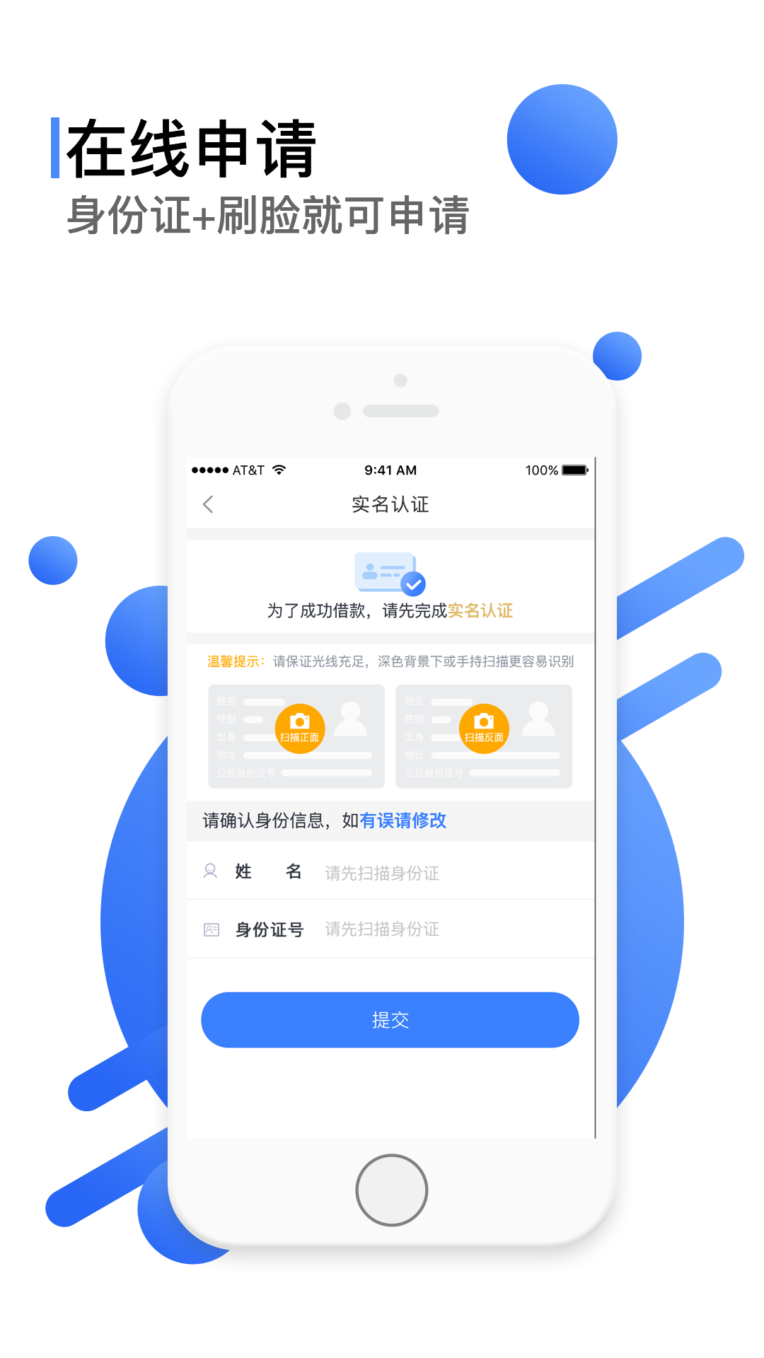 小鲸借款app