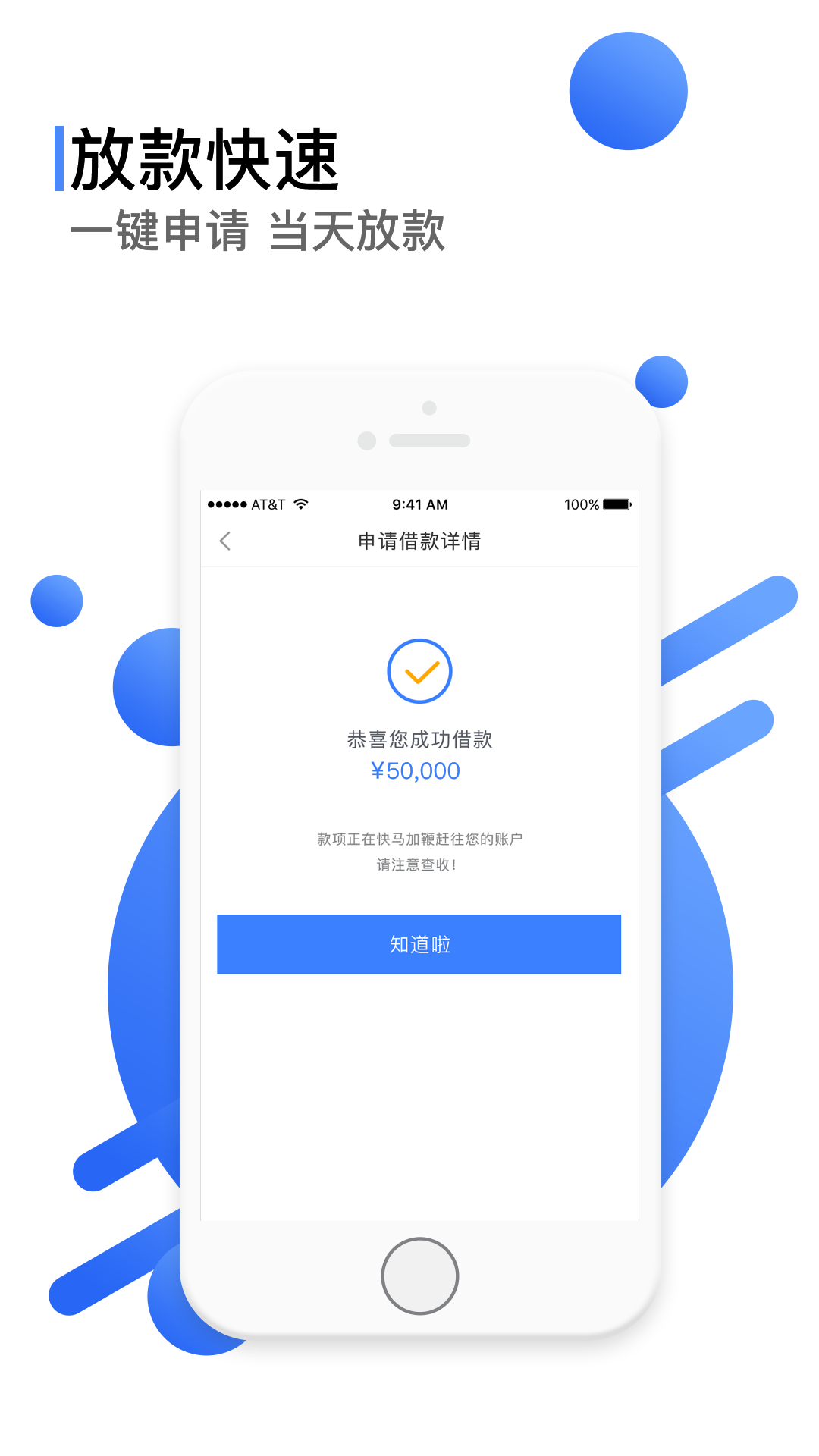 小鲸借款app