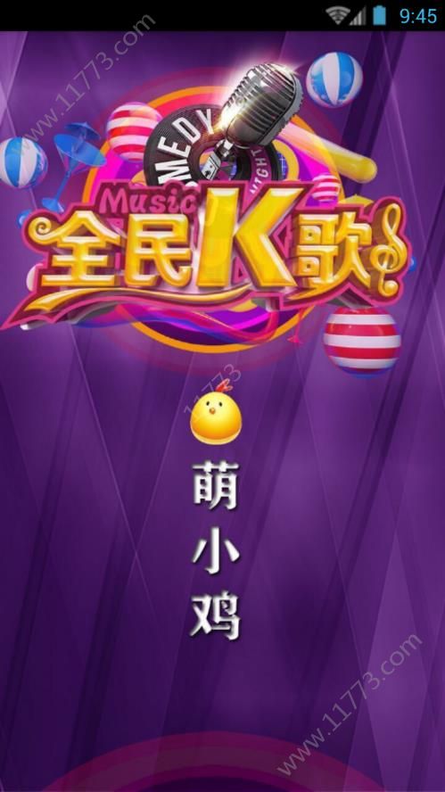 萌小鸡app