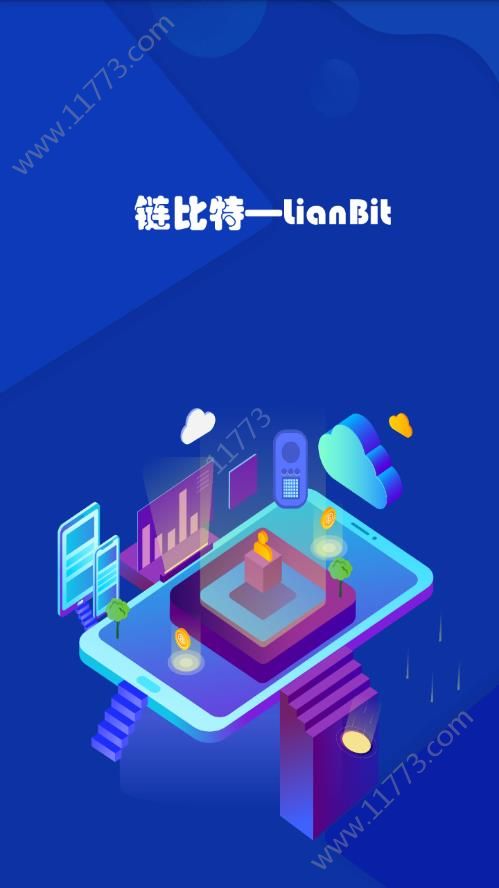 链比特交易平台