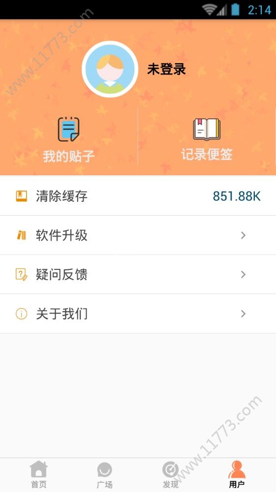 天天网赚达人app