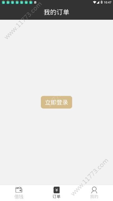 大黄花app