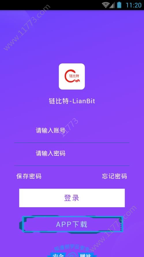 链比特交易平台