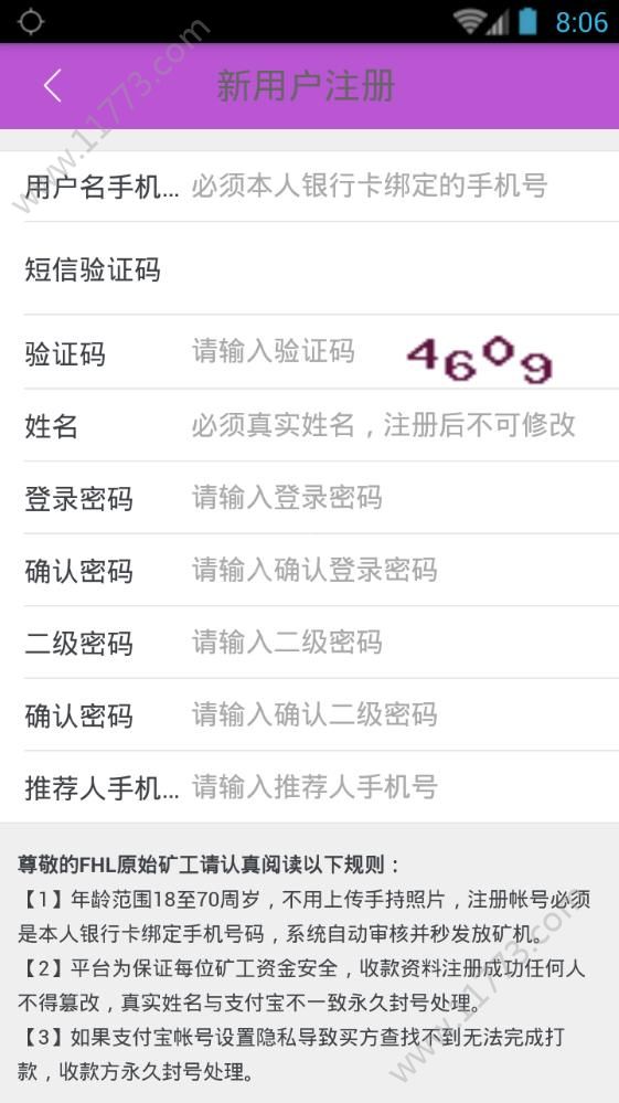 凤凰链app