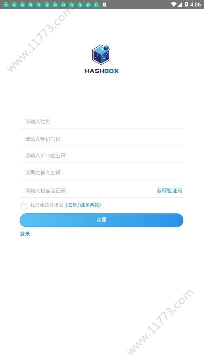 Hashbox CE app