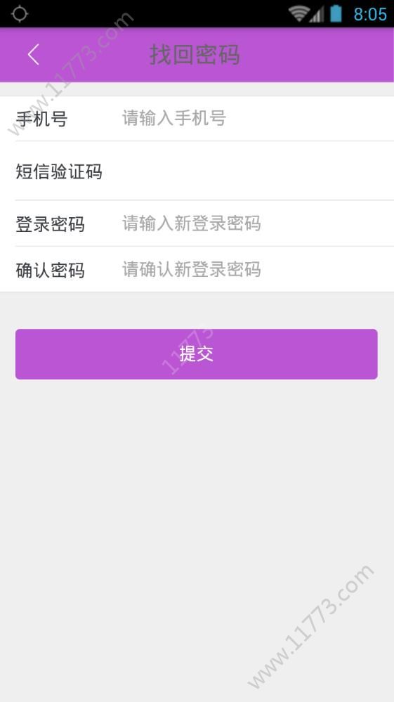 凤凰链app