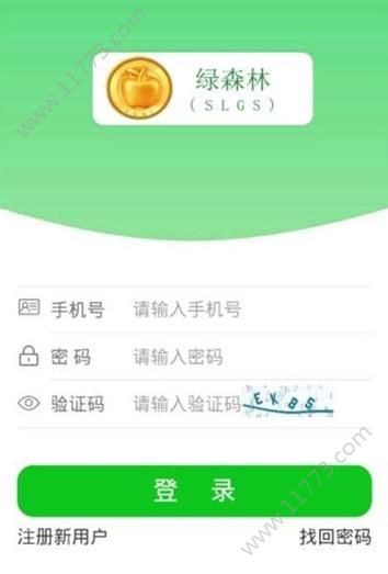 绿森林app
