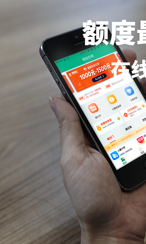 一品花app