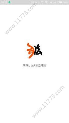 司法考生app
