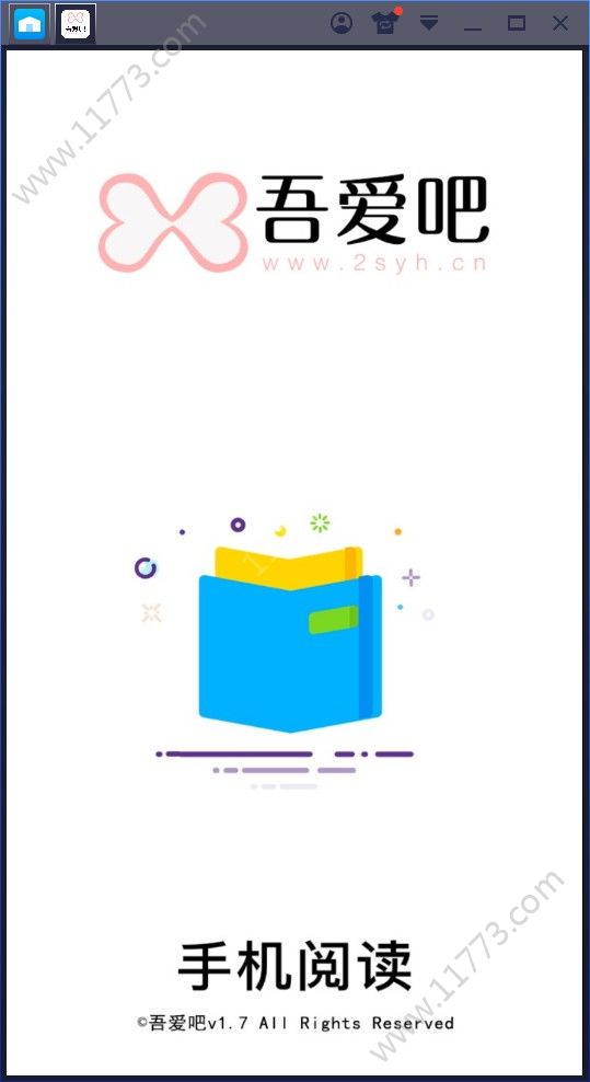 吾爱吧app