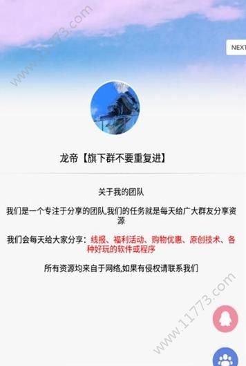每日毒鸡汤app