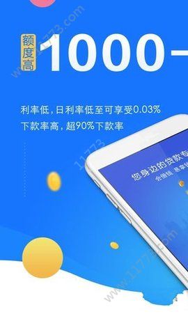 应急粮仓app