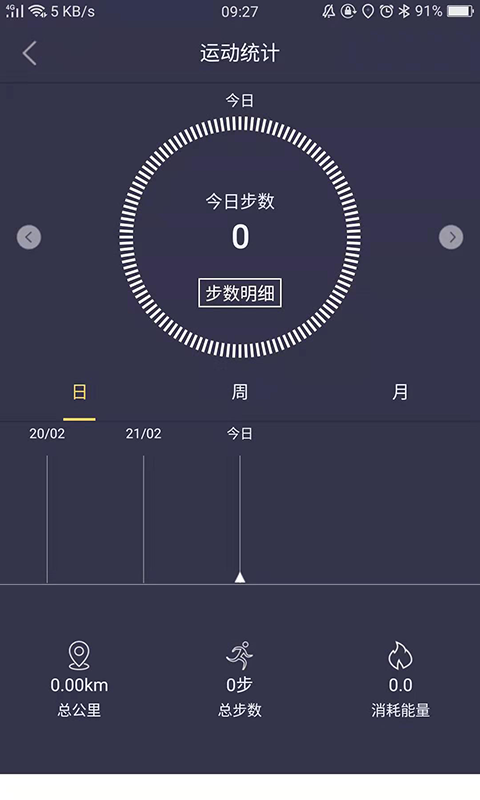 趣步赚钱app官网最新版下载图片1