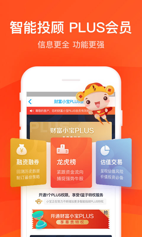 掌证宝2019