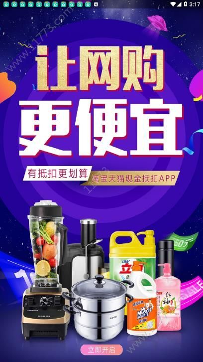 晓折app软件手机版下载图片1