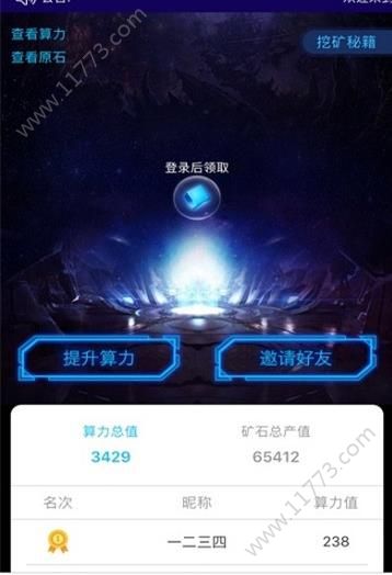 多链星球平台