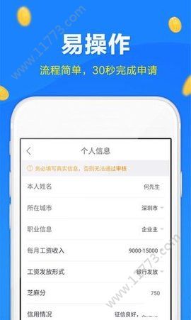 应急粮仓app