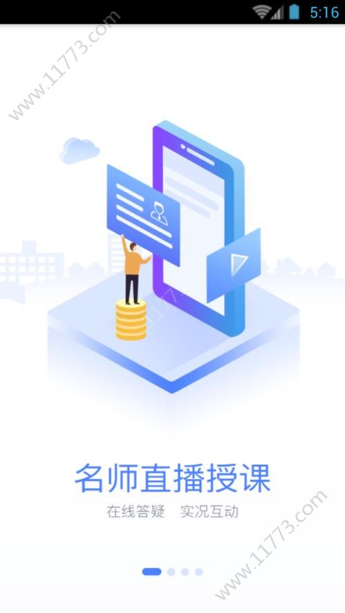 锅巴网官网版