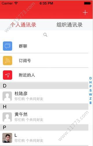 智慧团建官方网站登录