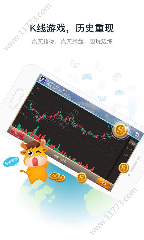长沙配资网app