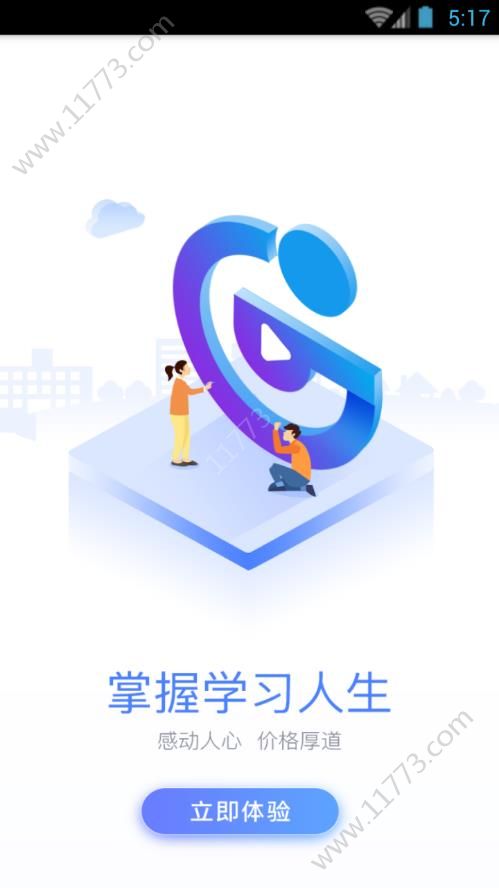 锅巴网官网版