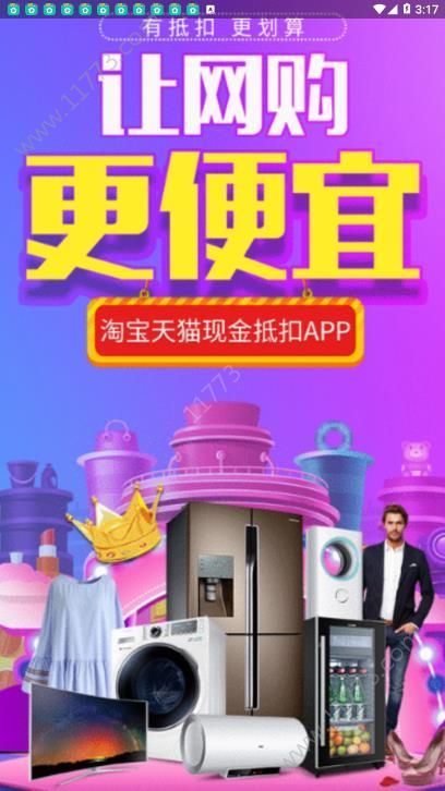 晓折app